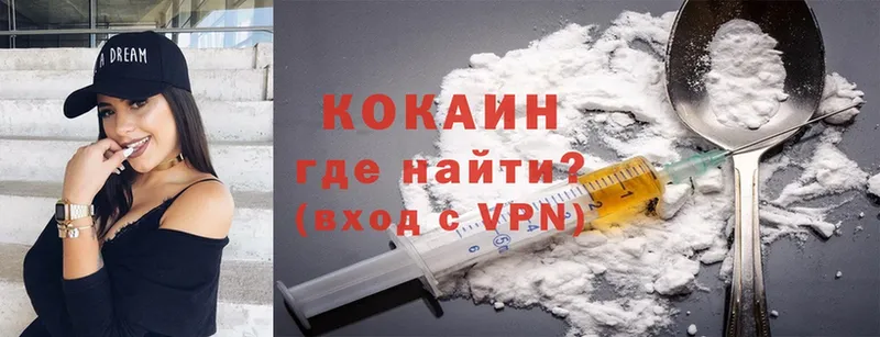 Cocaine VHQ  Петропавловск-Камчатский 