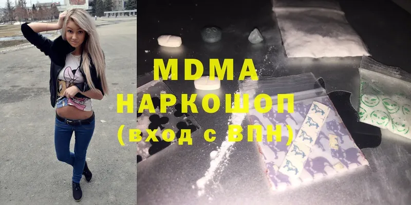 MDMA crystal  Петропавловск-Камчатский 